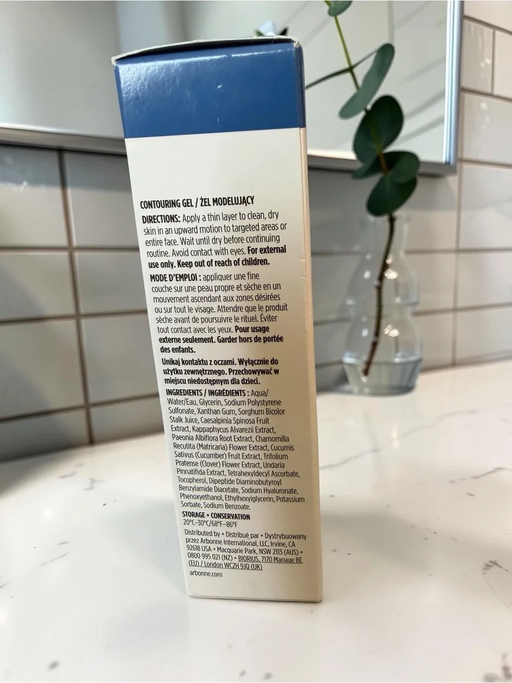 Arbonne LiftIntense V-Lift Contouring Gel — NEW
